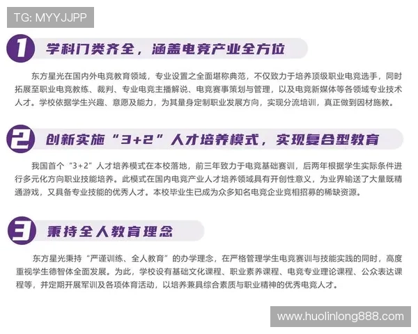 美博电竞：融合科技与娱乐的多元化电竞产业链深度解析