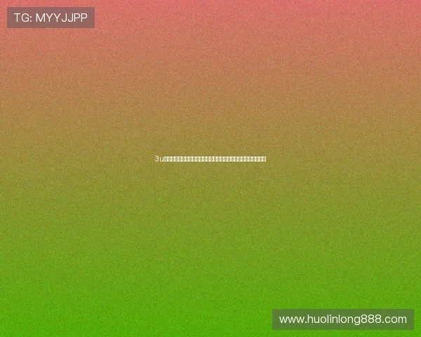 3u真人娱乐城专业客服全天在线服务，解决您的各种游戏与账户问题