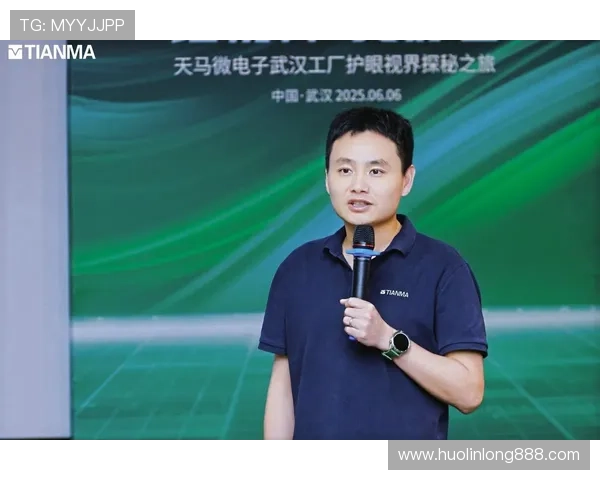 天马国际：以科技创新推动国际商务发展，构建智慧贸易新生态