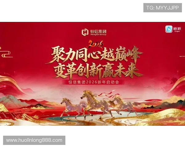 必赢集团官网最新动态及时掌握行业趋势助力企业快速发展