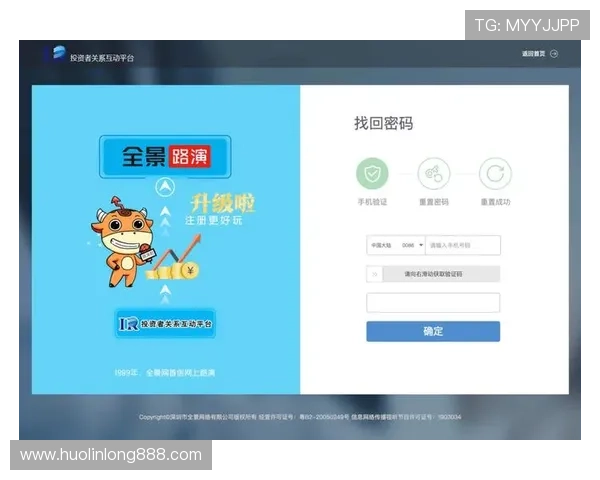 u赢体育会员登录最新入口,便捷安全快速实现账号登录体验