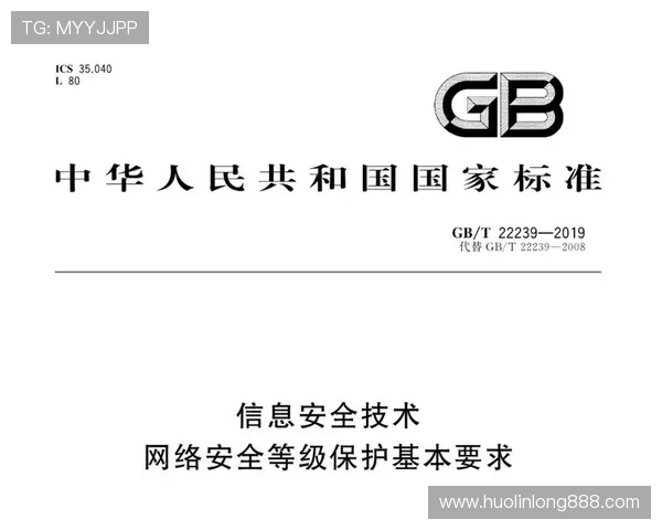 欧博aabbgg会员登录安全策略，保障个人信息安全与账号防护措施全面解析