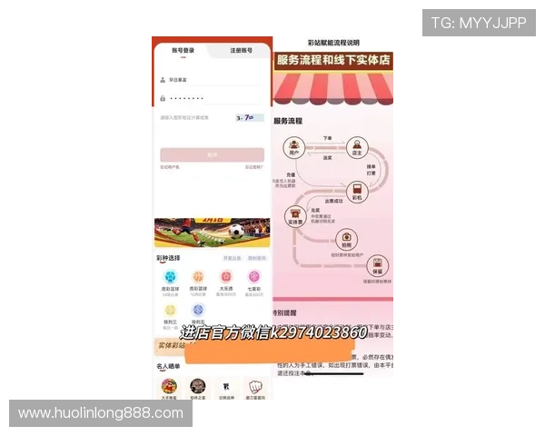 光速体育足球app最新版本功能介绍：智能推送赛事提醒和个性化内容定制方案
