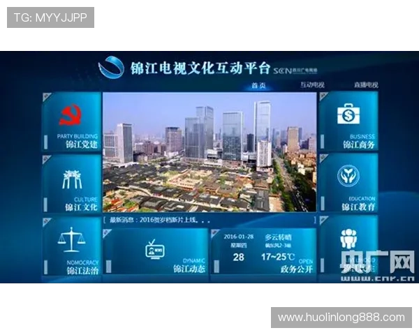 yb体育平台最新赛事资讯全面解析助你掌握第一手体育动态