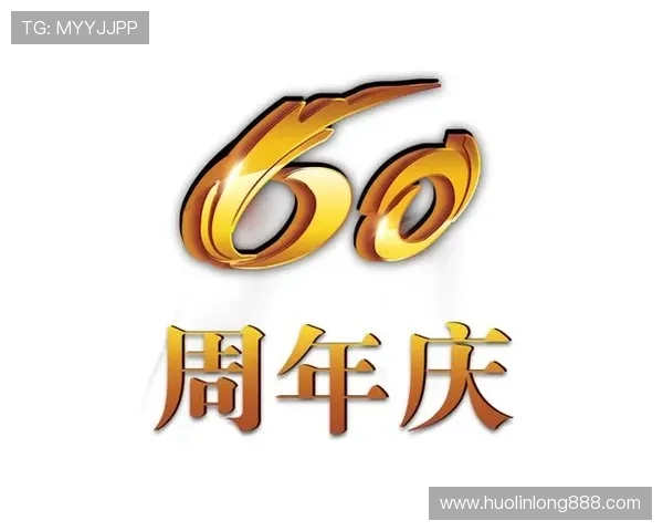 888体育会员制度详解：会员权益与积分兑换全方位介绍