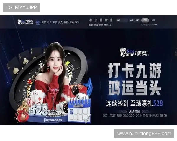 九游体育备用网址安全可靠，保障用户资金安全与个人信息隐私的优质平台