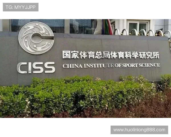 中华体育总会现任领导团队介绍及其在推动中国体育事业中的重要作用