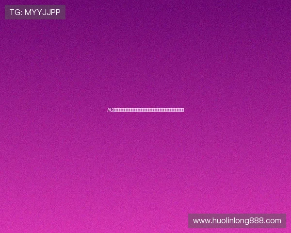 AG旗舰厅下载:世界杯足球赛精彩瞬间集锦与球迷互动社区最新动态